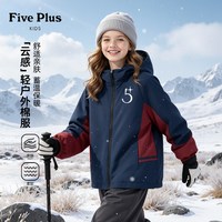 88VIP：Five Plus 女童棉服外套2026新款冬季保暖三合一羽绒内胆儿童棉袄
