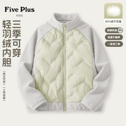 Five Plus 儿童冬装套装女童羽绒服轻薄款冬季保暖童装加绒运动裤