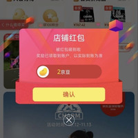 京东 CHARM野性魅力海外京东自营旗舰店 关注领2京豆入会1京豆（有豆则关）