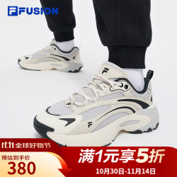 斐乐 FUSION 潮牌RING跑步鞋2025春新款女鞋轻便透气休闲鞋 南极灰/雨朦灰色