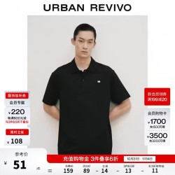 UR UR2026秋季新款男装气质都市书本刺绣短袖马球衫UMM460084