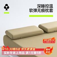 YOUKESHU A类厚织无痕秋冬加厚枕套 深睡控温山宁泰抗菌吸汗枕罩枕头套 咖色-单只