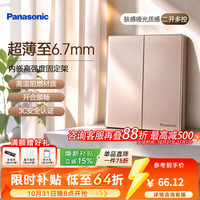 松下 二开多控中途开关 86型 10A 纤薄透明PC面板 家装电工开关插座