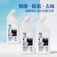 海伦尼 洁厕灵液马桶厕所清洁剂除臭去异味留香除垢去渍神器强力去污去黄 松木洁厕剂 1瓶装