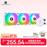 利民 AQUA ELITE 360 ARGB 360mm 一体式水冷散热器 白色