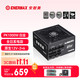 Enermax 白金全模 电源  1000W
