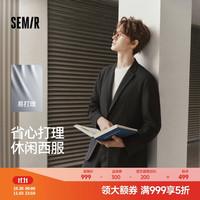 森马 休闲西服男春季易打理弹力外套2026时尚大贴袋上衣109126111101