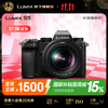 松下 LUMIX S5K 全画幅 微单相机 黑色 20-60mm F3.5 变焦镜头 单头套机