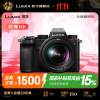 松下 LUMIX S5K 全画幅 微单相机 黑色 20-60mm F3.5 变焦镜头 单头套机