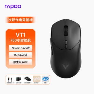 雷柏 轻量化设计 游戏鼠标  VT1星空黑