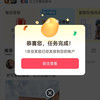 京东圈子 「养宠圈每日签到1京豆