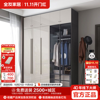 全友 家居 衣柜组合 现代主卧室家具