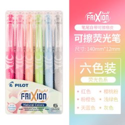 百乐 SW-FL-S6 可擦荧光笔 6色套装