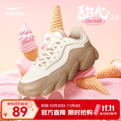 鸿星尔克 甜心2.0|休闲鞋女子运动鞋厚底老爹鞋舒适革面简约鞋子 微晶白/雾灰棕 37