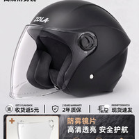 移动端:友柏 YBTK-001 3C认证 四季通用 半盔