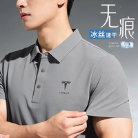 北集冰丝无痕Polo衫定制印logo夏季短袖4S店工作服企业团体工装T恤男