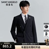 报喜鸟 西服男装（单上衣）时尚都市正装西装男 黑色（单上衣） 50 A(180/100)