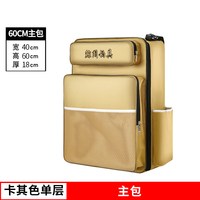 移动端：鲸阁2025新款钓椅包双肩多功能钓鱼背包防水收纳鱼竿鱼护渔具包