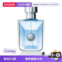 VERSACE 同名经典男士淡香水 EDT