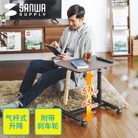 山业 100-DESK094W 可移动升降电脑桌