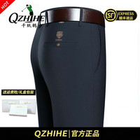 千纸鹤学院 千纸鹤（Q ZHIHE）高端品牌男装男士休闲裤