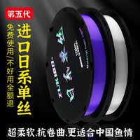 致尊坊 102米 鱼线 100米主线