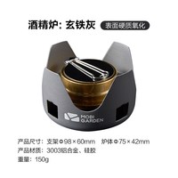 牧高笛 户外炉具 NX20666008 灰色