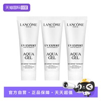 兰蔻 小白管防晒乳液轻透水漾防晒乳10ml*3