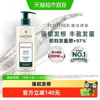 88VIP:馥绿德雅 小白珠洗发水 500ml