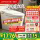 九牧 轻智能马桶升级款 家用马桶坐便器泡沫盾旋风魔力泡SQ9460 305坑距(290-390以内选择)