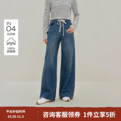 茵曼 复古洗水高腰抽绳牛仔直筒裤2026秋季女装新款休闲显瘦阔腿裤 牛仔蓝 27