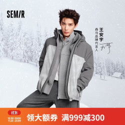 森马 商场同款中国国家地理羽绒服男冬季2026新款情侣外套