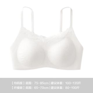 YOUKESHU 无尺码舒芙蕾文胸无痕蕾丝收副乳小胸聚拢细吊带文胸罩内衣 荔肉白