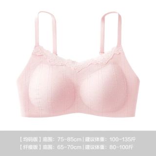 YOUKESHU 无尺码舒芙蕾文胸无痕蕾丝收副乳小胸聚拢细吊带文胸罩内衣 粉瓷