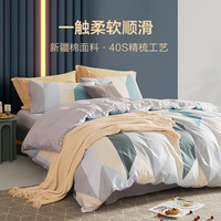 罗莱生活 亲肤纯棉四件套1.5米床 床单款 （被套200*230cm）