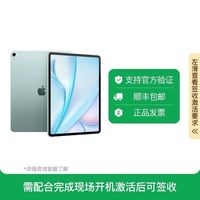 苹果 11英寸 iPad Air 8 平板电脑128G