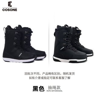移动端、88VIP：COSONE 单板滑雪鞋女款滑雪靴全能平花刻滑快穿男款雪鞋保暖耐寒
