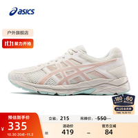 亚瑟士 女鞋缓震透气跑鞋舒适网面跑步鞋运动鞋GEL-CONTEND 4 米色/藕粉 38