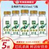 伊利 巴氏杀菌 鲜牛奶  金典235ml*9瓶 1410ml 包装