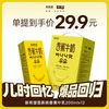 华西 10月新产 新希望华西香蕉牛奶200ml*12盒风味牛奶送礼早餐儿童奶