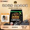 南方黑芝麻 糊0无糖冲泡即食早餐独立小包装营养谷物冲饮代餐720g