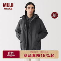 無印良品 MUJI 男式 风帽夹克 男士外套 26年冬季新品男装AD11GA6A 深灰色 S （165/84A）
