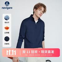 navigare 意大利小帆船秋冬季户外内搭打底衫卫衣男抓绒保暖层上衣厚款