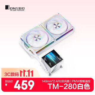 乔思伯 TM-280 屏显一体式水冷散热器 白色 140mm×2 ARGB风扇+3.95英寸IPS屏+磁吸冷头
