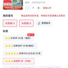 统一润滑油 京保养系列 5W-30 SP级 全合成机油 4L