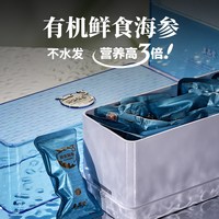 上品堂 有机鲜食海参鲜活大连即食非干货单个装辽参礼盒旗舰店30只