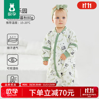 欧孕 婴儿恒温睡袋宝宝春秋冬款儿童恒温睡袋四季通用防踢被