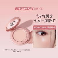 3CE 裸粉色自然裸妆好气色提亮修容黄皮显白不脱妆