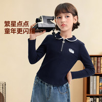 安奈儿 女童春秋新款修身显高短款长袖打底衫 新宝蓝 150