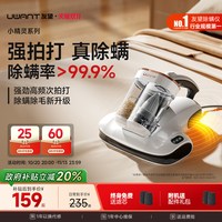 UWANT 双杯除螨仪床上家用吸尘器紫外线杀菌CM2407max